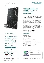 Datenblatt SOLARWATT Panel vision GM 3.0 pure de-1.webp